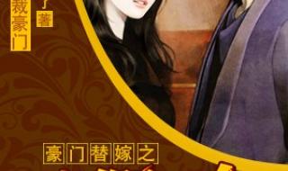 北方影院真假千金下